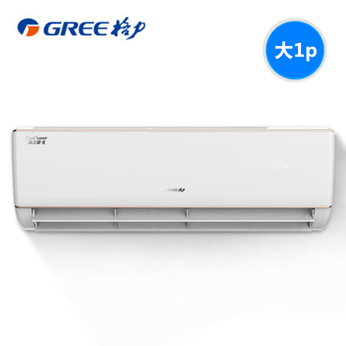 Gree/格力KFR-26GW/(26591)NhBa-3凉之夏定频冷暖