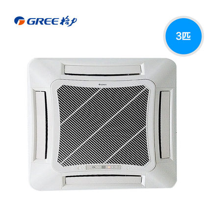 Gree/格力KFR-72TW/(72520)NhCa-3吸顶式嵌机3匹